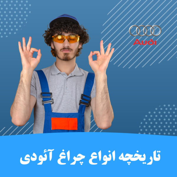 relaxed man after fixing audi