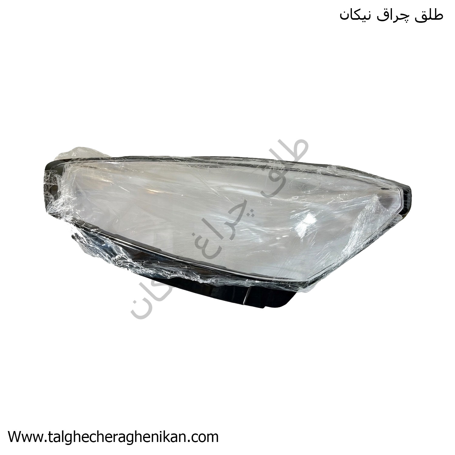 طلق چراغ جلو چری تیگو 7 مدل 2015 طلق چراغ جلو چری تیگو 7 مدل 2015