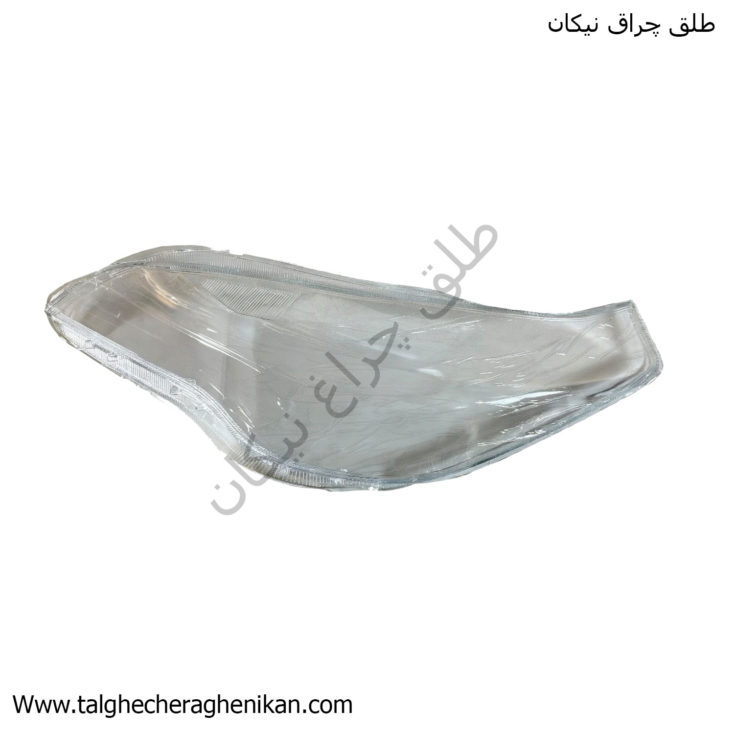 besturn-b50-front-headlight-lens-2013 طلق چراغ جلو بسترن B50 مدل 2013