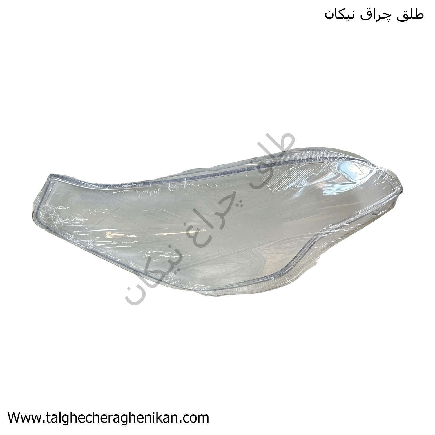 besturn-b50f طلق چراغ جلو بسترن B50F مدل 2013