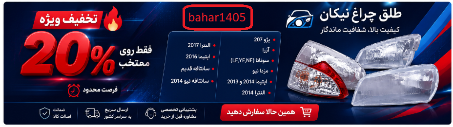 آیتم جدید 2